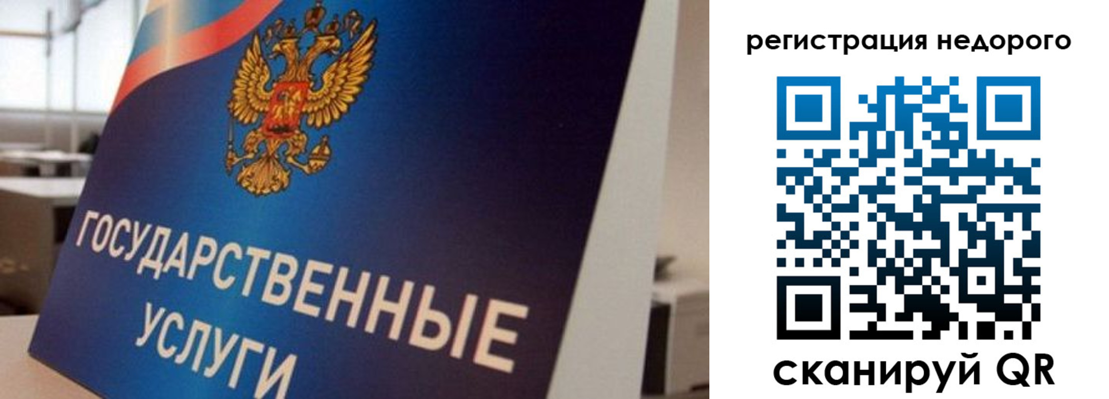 прописка в квартире в Свердловской области