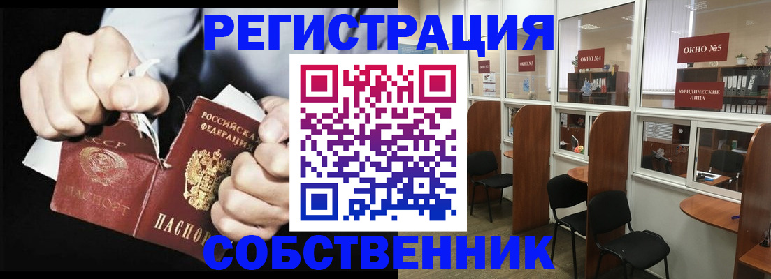 миграционный учет в Свердловской области