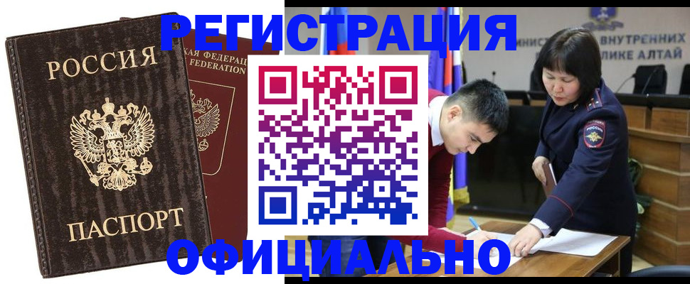 временная регистрация 2025 в Свердловской области