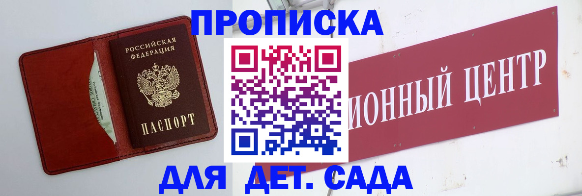 временная регистрация поиск в Свердловской области