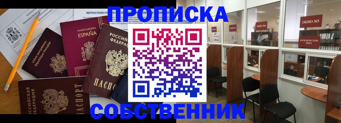 регистрация для дет. сада в Свердловской области