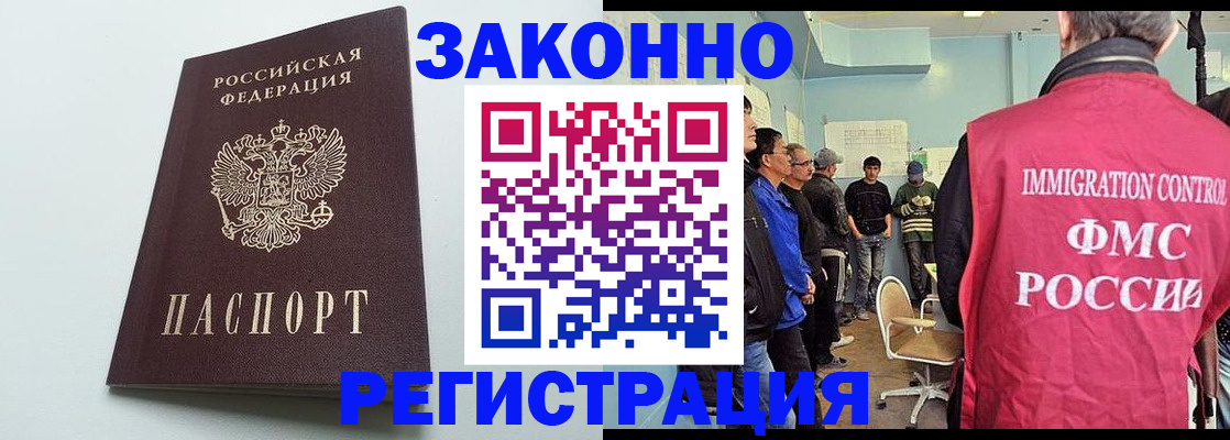 временная регистрация адрес в Свердловской области