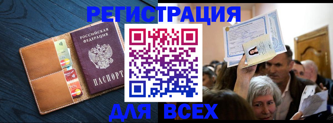 найти адрес прописки в Свердловской области